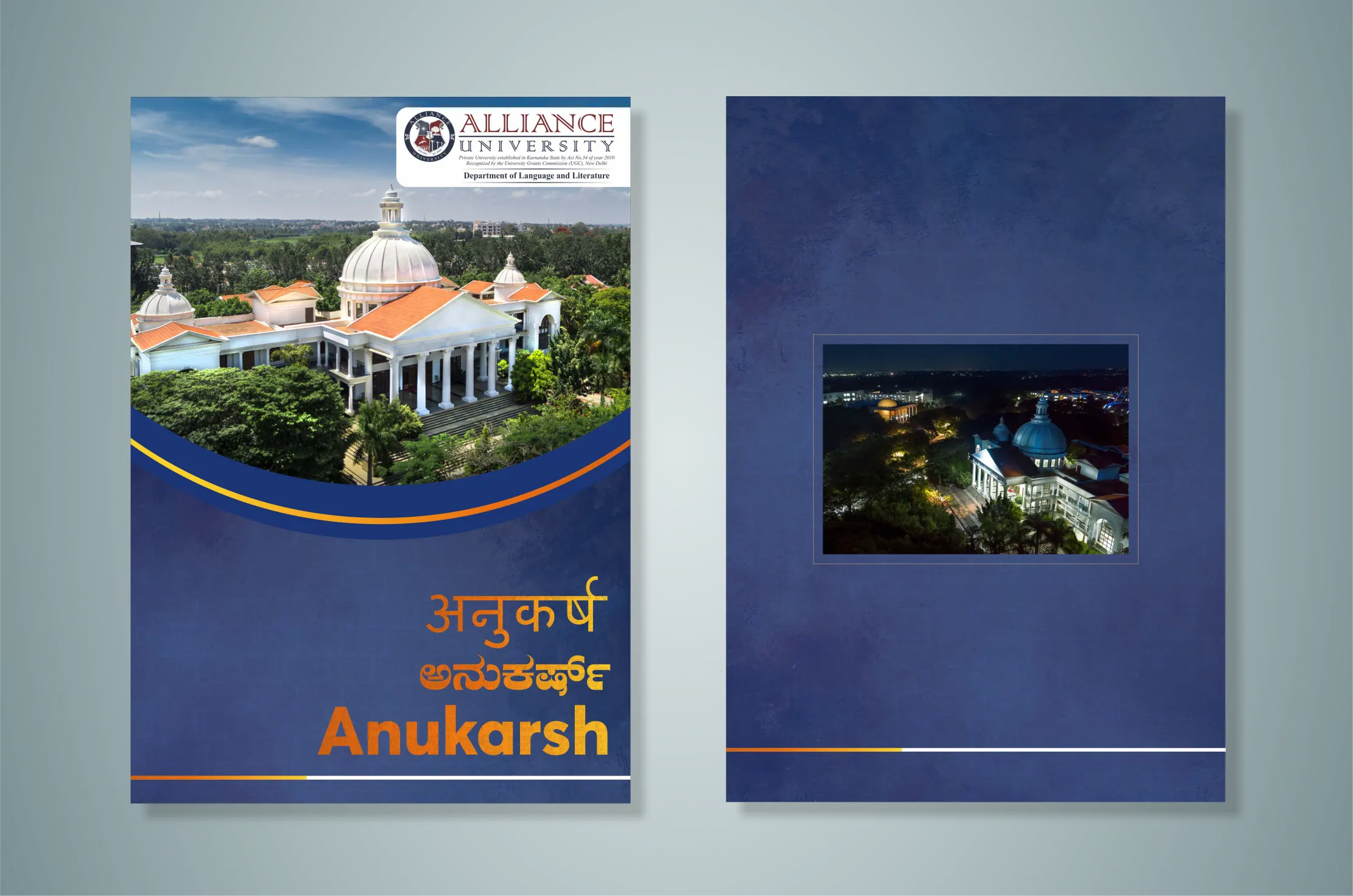 About the Anukarsh Magazine