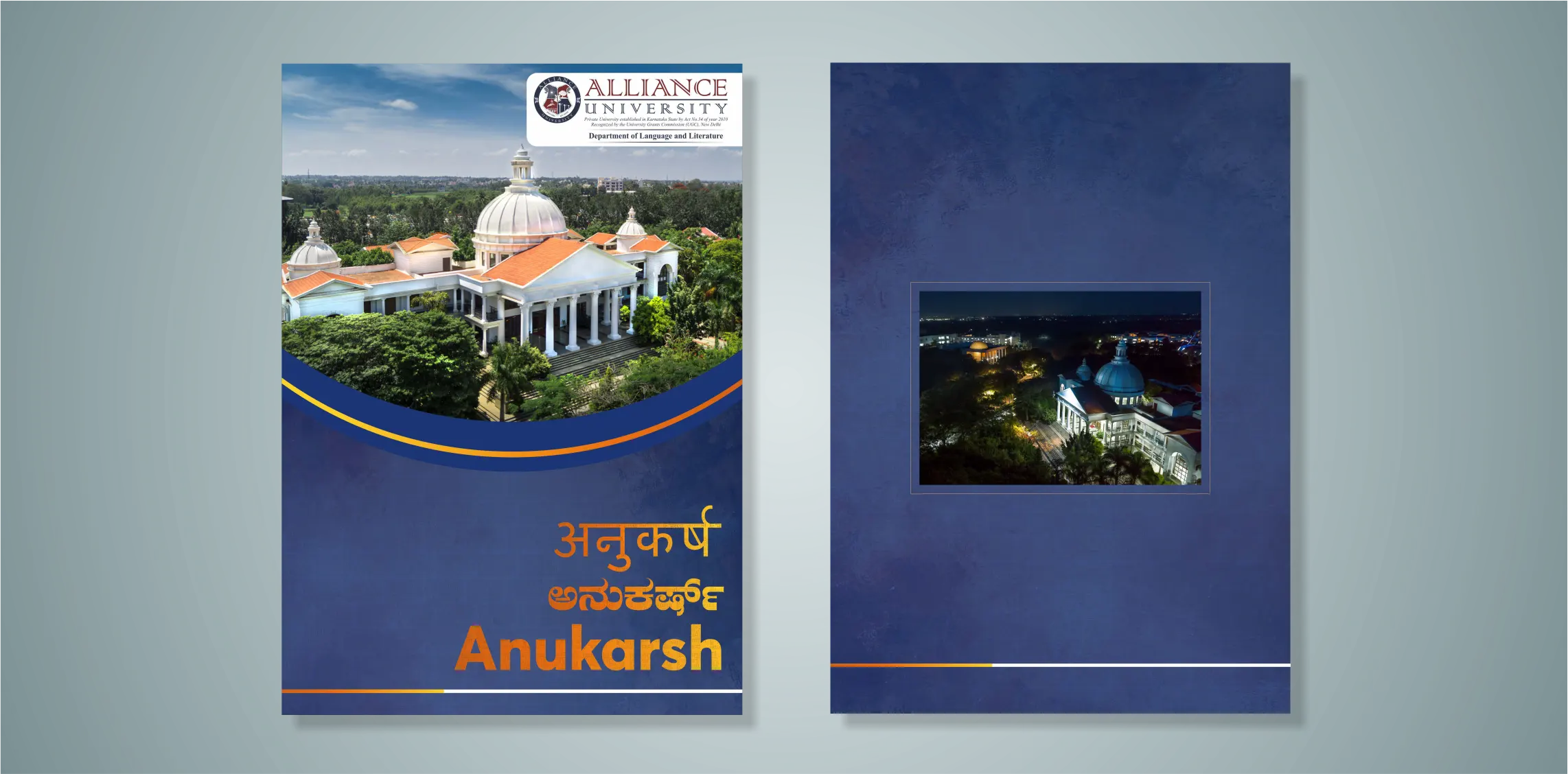 About the Anukarsh