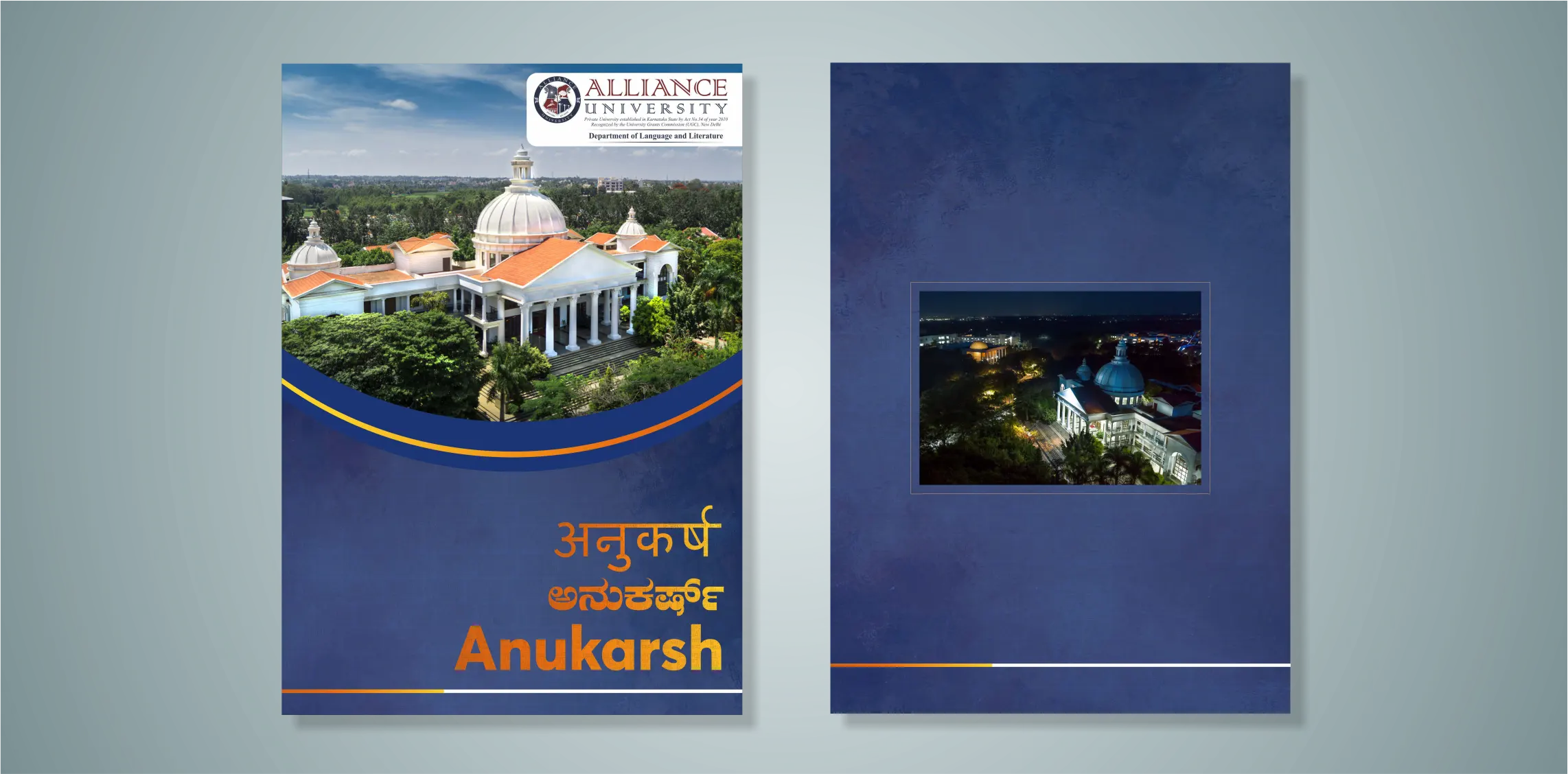 About the Anukarsh Magazine