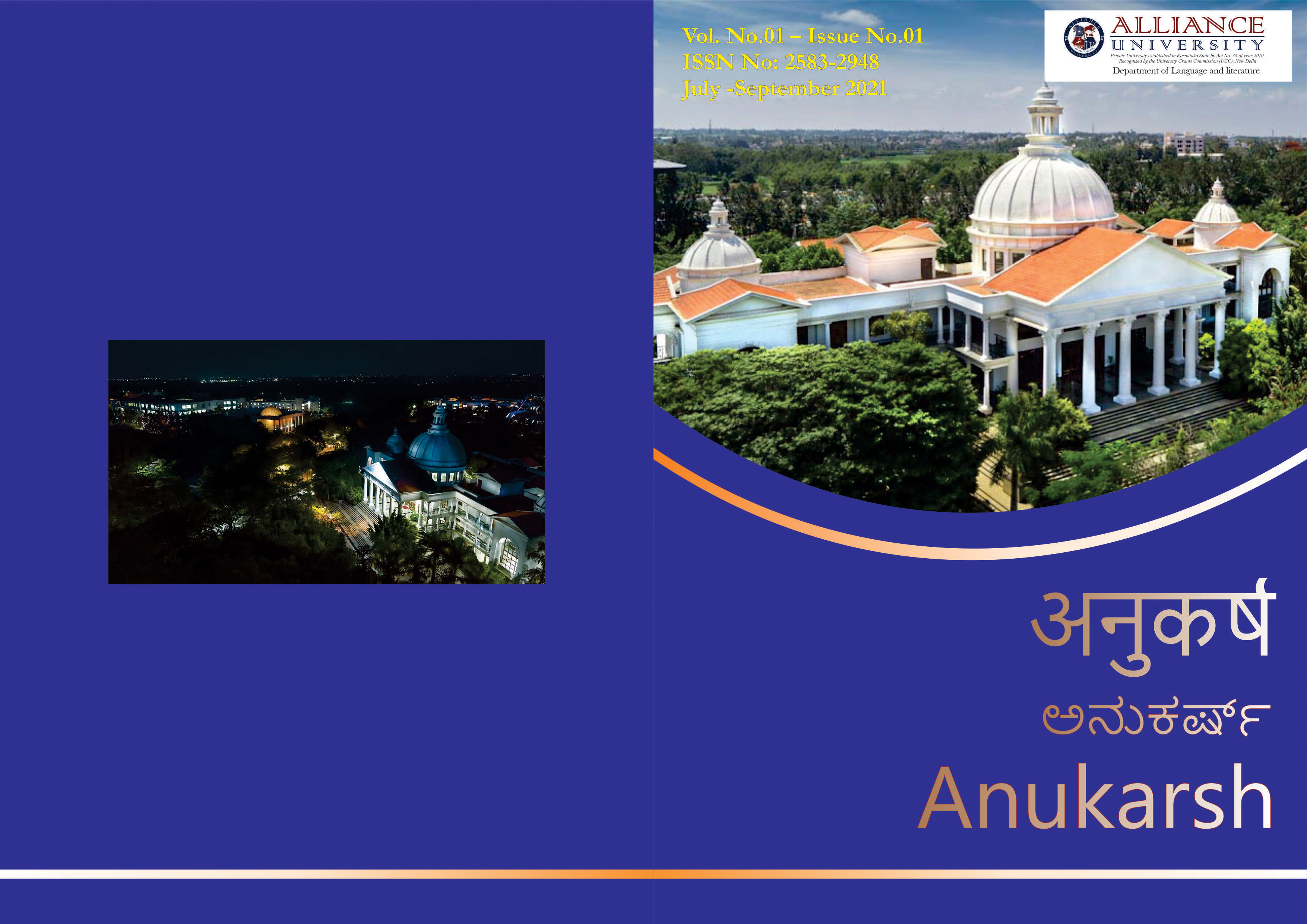 Anukarsh Flip Book