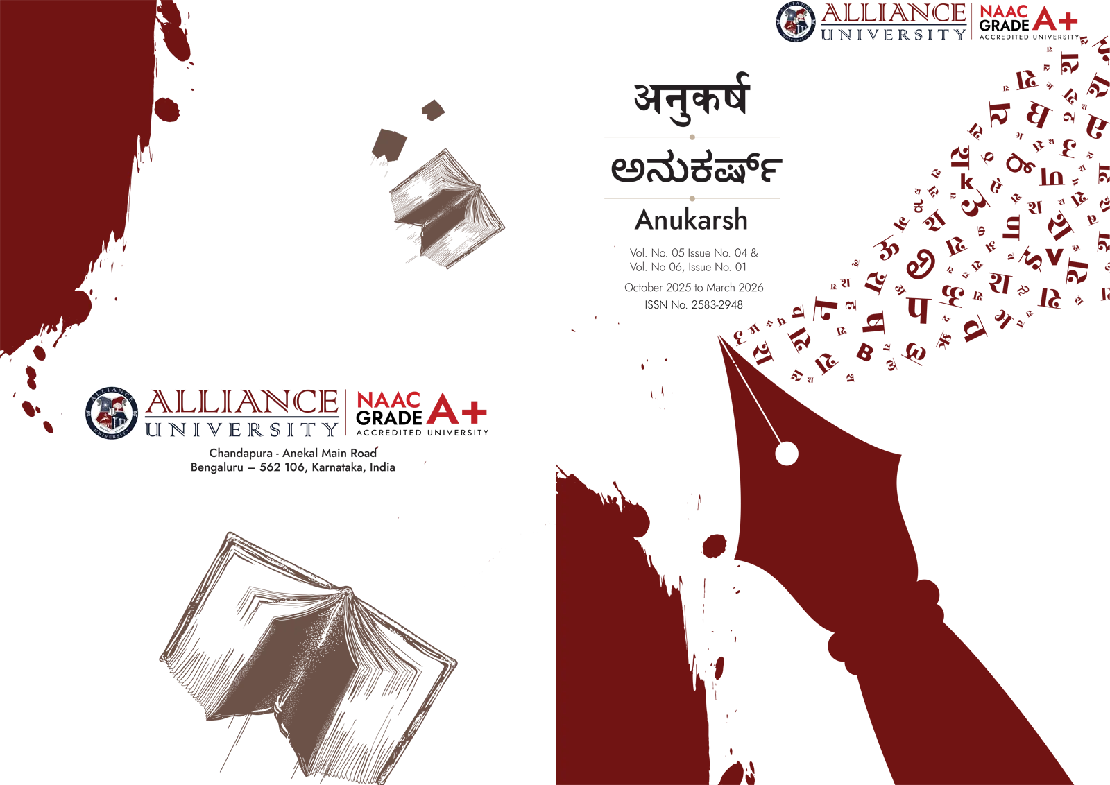 Anukarsh Flip Book