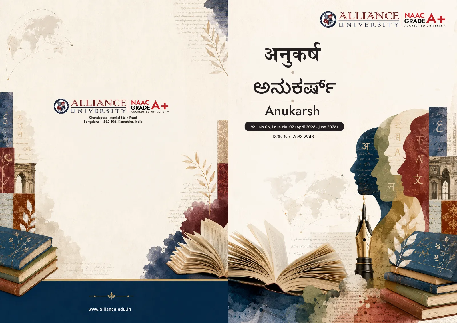 Anukarsh Flip Book