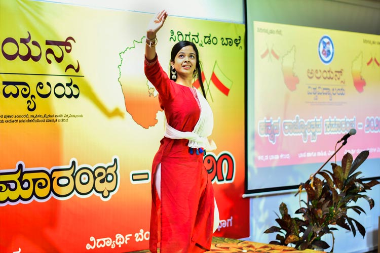 kannada-rajyostav-celebrations 05