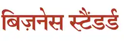 Business Standard Hindi