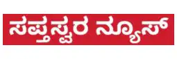 Saptaswar News