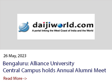 
Bengaluru: Alliance University Central Campus holds Annual Alumni Meet