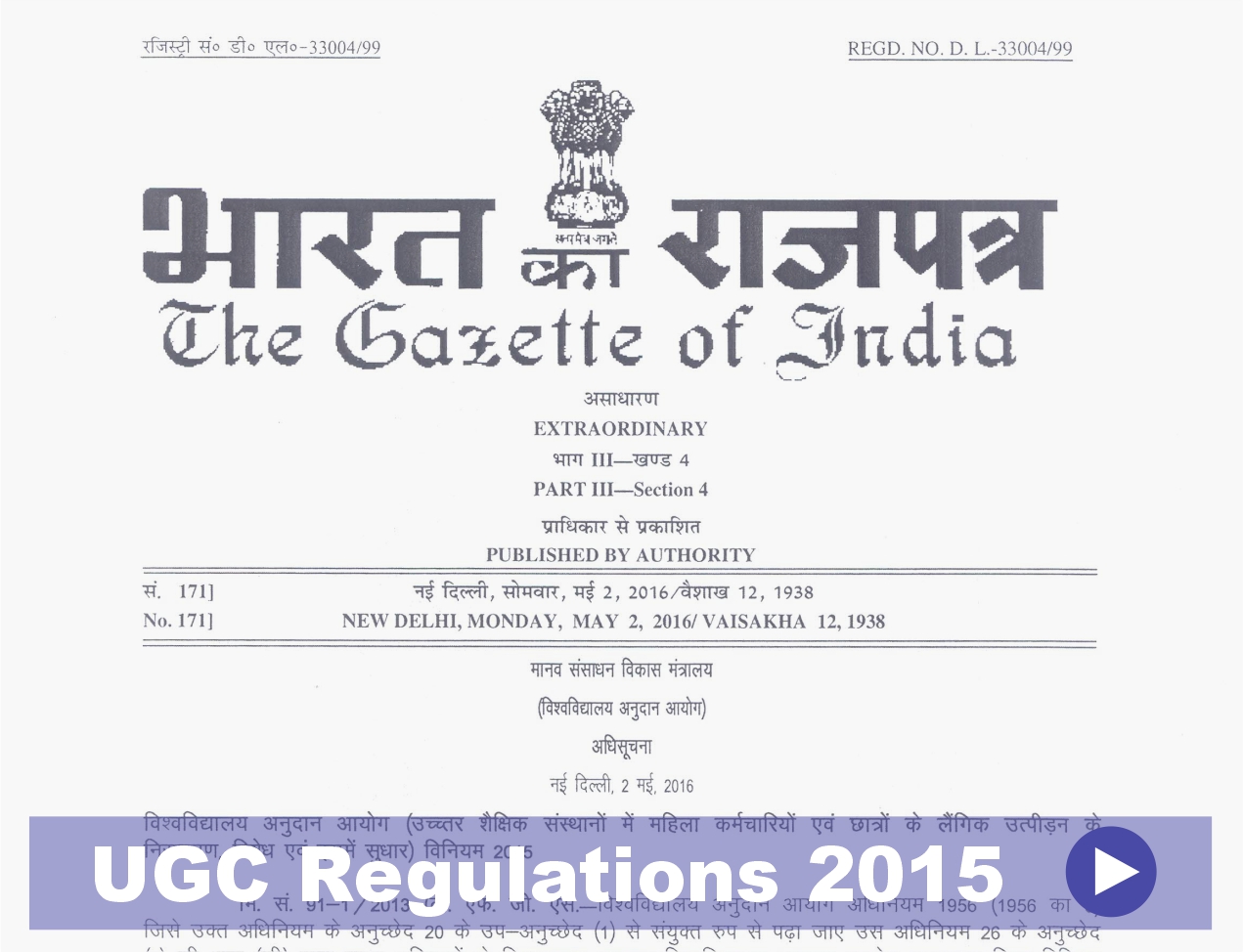 UGC Regulations 2015