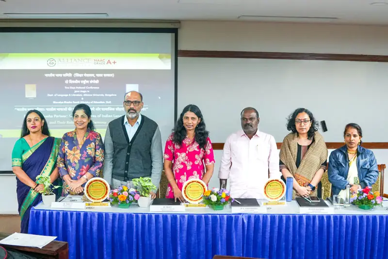 Alliance University Announces National Conference on Bharatiya Bhasha Pariwar and Social Harmony - 6