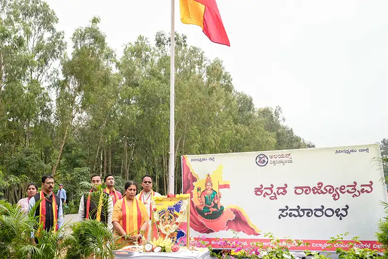 Kannada Rajyotsava Celebrations Alliance University 2025 - 1