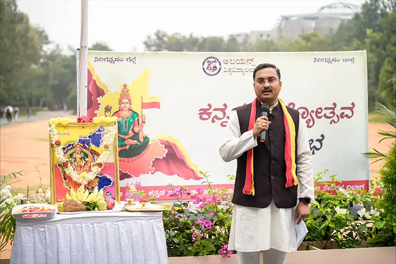 Kannada Rajyotsava Celebrations Alliance University 2025 - 19