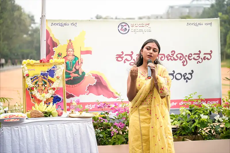 Kannada Rajyotsava Celebrations Alliance University 2025 - 20
