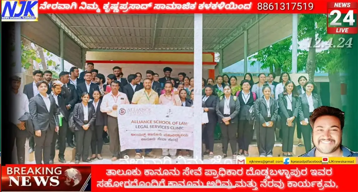 Legal Aid and Awareness Program Empowers Linganahalli Residents