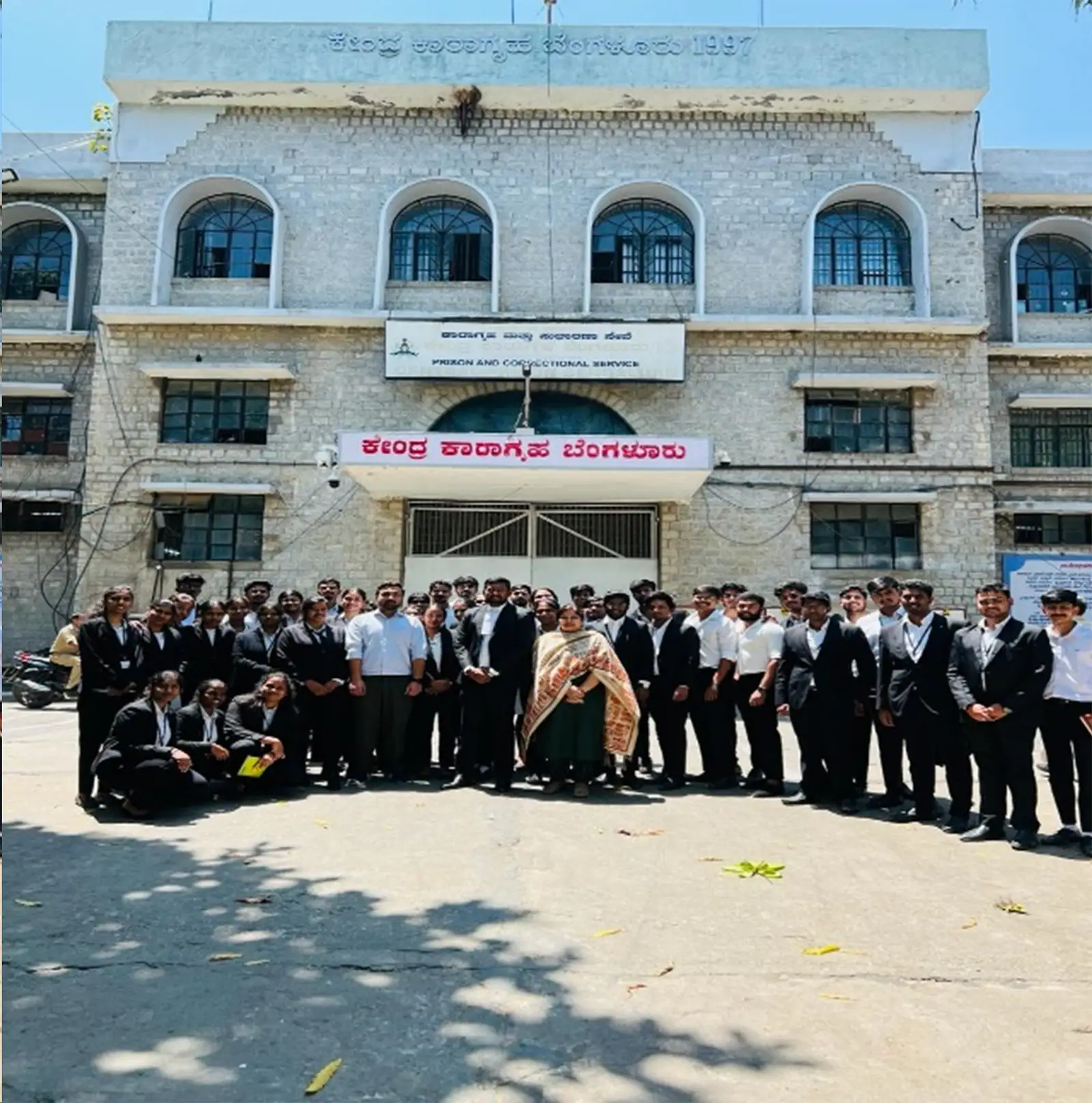 The educational visit to Central Prison and Correctional Services, Bengaluru