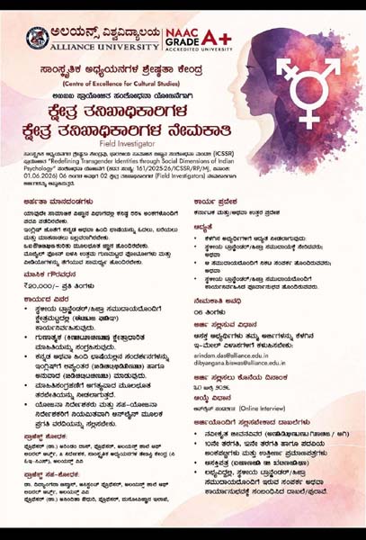 kannada