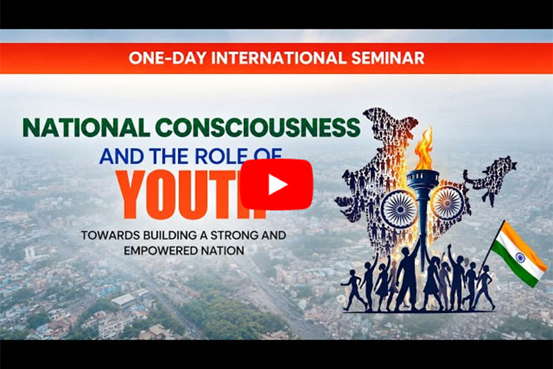 Alliance University Hosts International Seminar on National Consciousness and the Role of Youth
